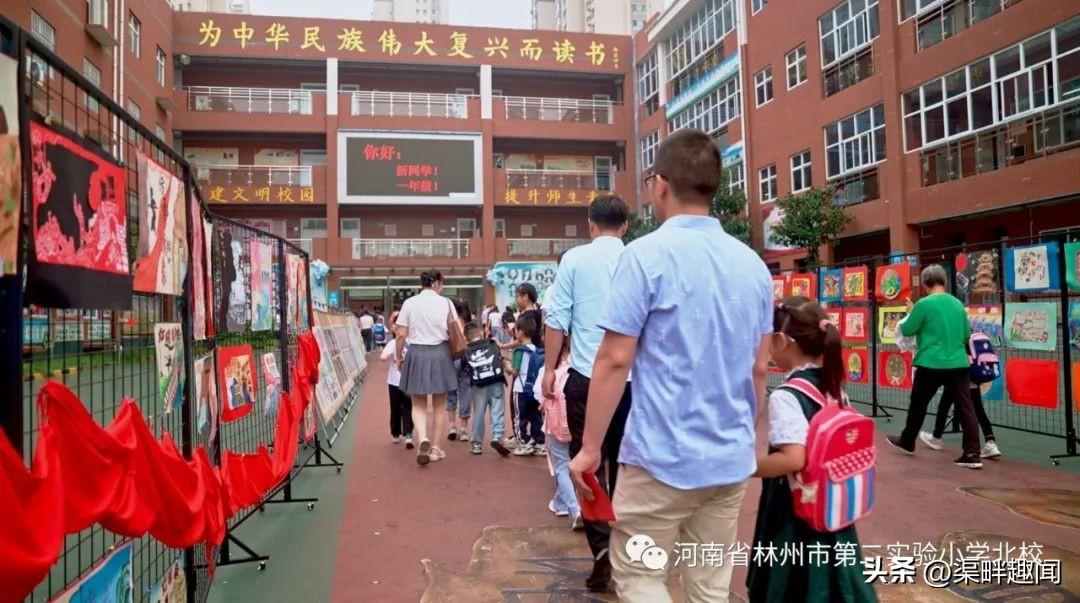 【二实小北校】欢迎新同学 启智向未来(图12)