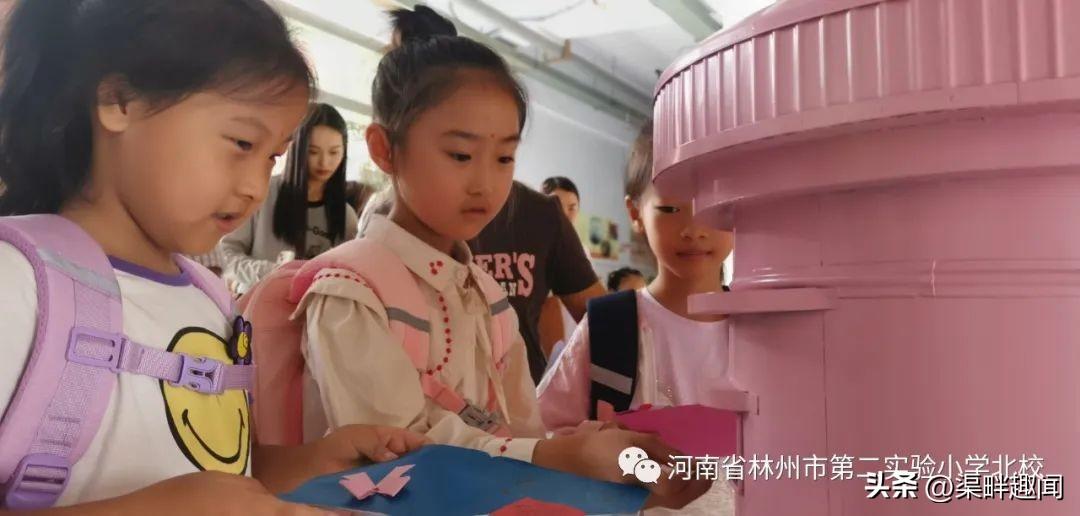 【二实小北校】欢迎新同学 启智向未来(图20)