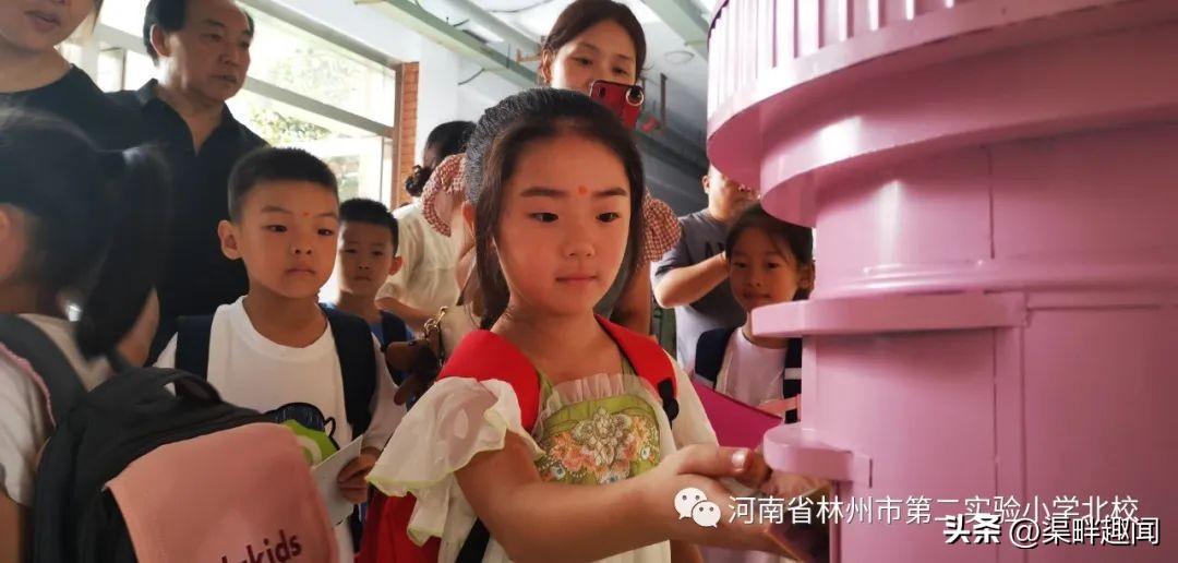 【二实小北校】欢迎新同学 启智向未来(图21)