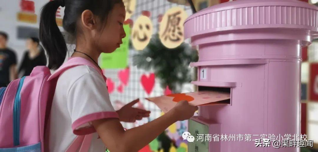 【二实小北校】欢迎新同学 启智向未来(图23)