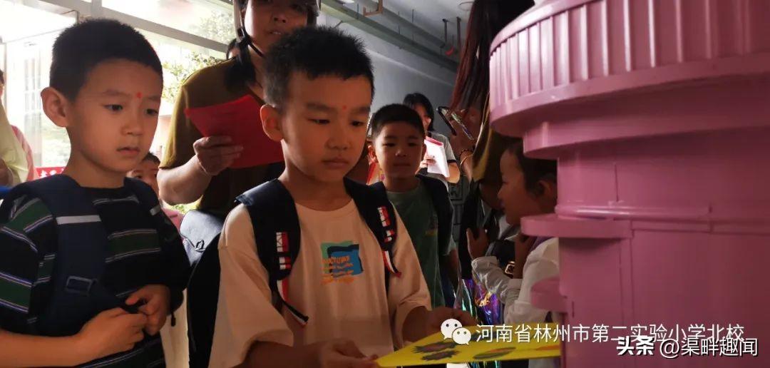 【二实小北校】欢迎新同学 启智向未来(图24)