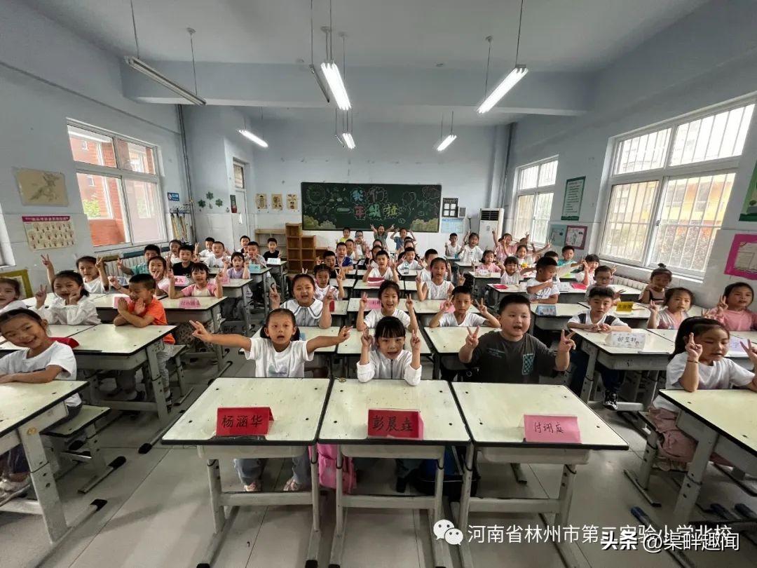 【二实小北校】欢迎新同学 启智向未来(图32)