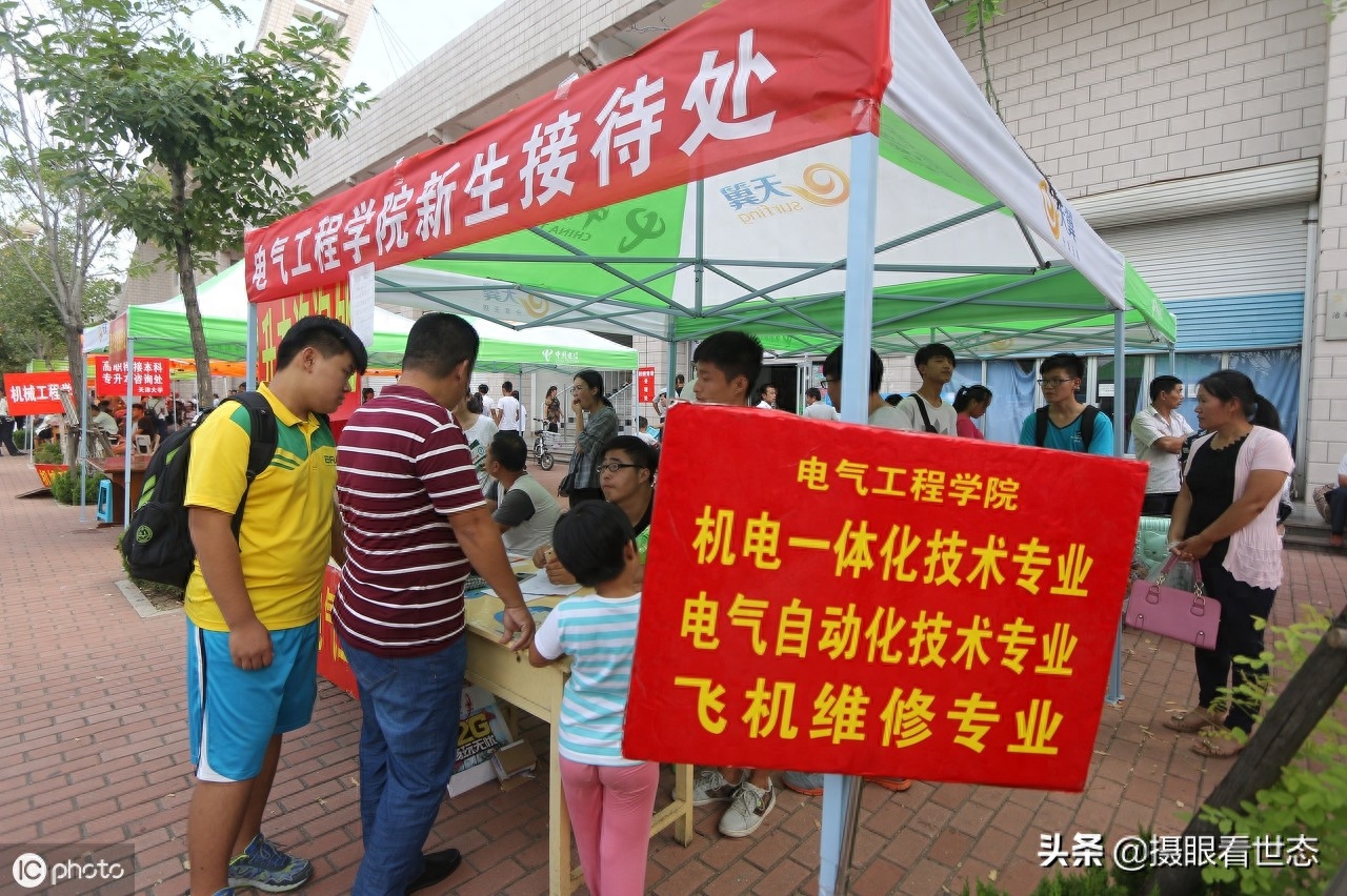 又是一年大学迎新季，来看看这些欢迎新同学标语中，有您的母校吗(图8)