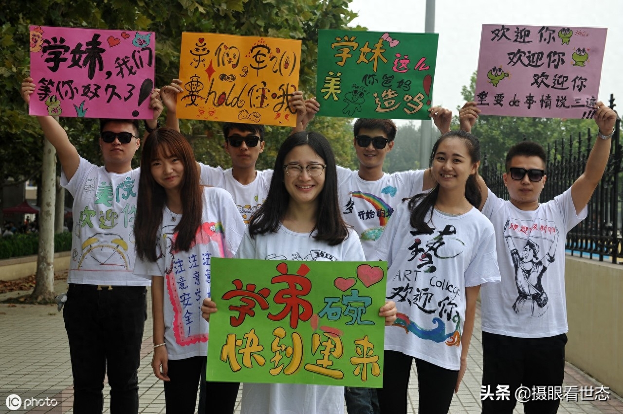 又是一年大学迎新季，来看看这些欢迎新同学标语中，有您的母校吗(图9)