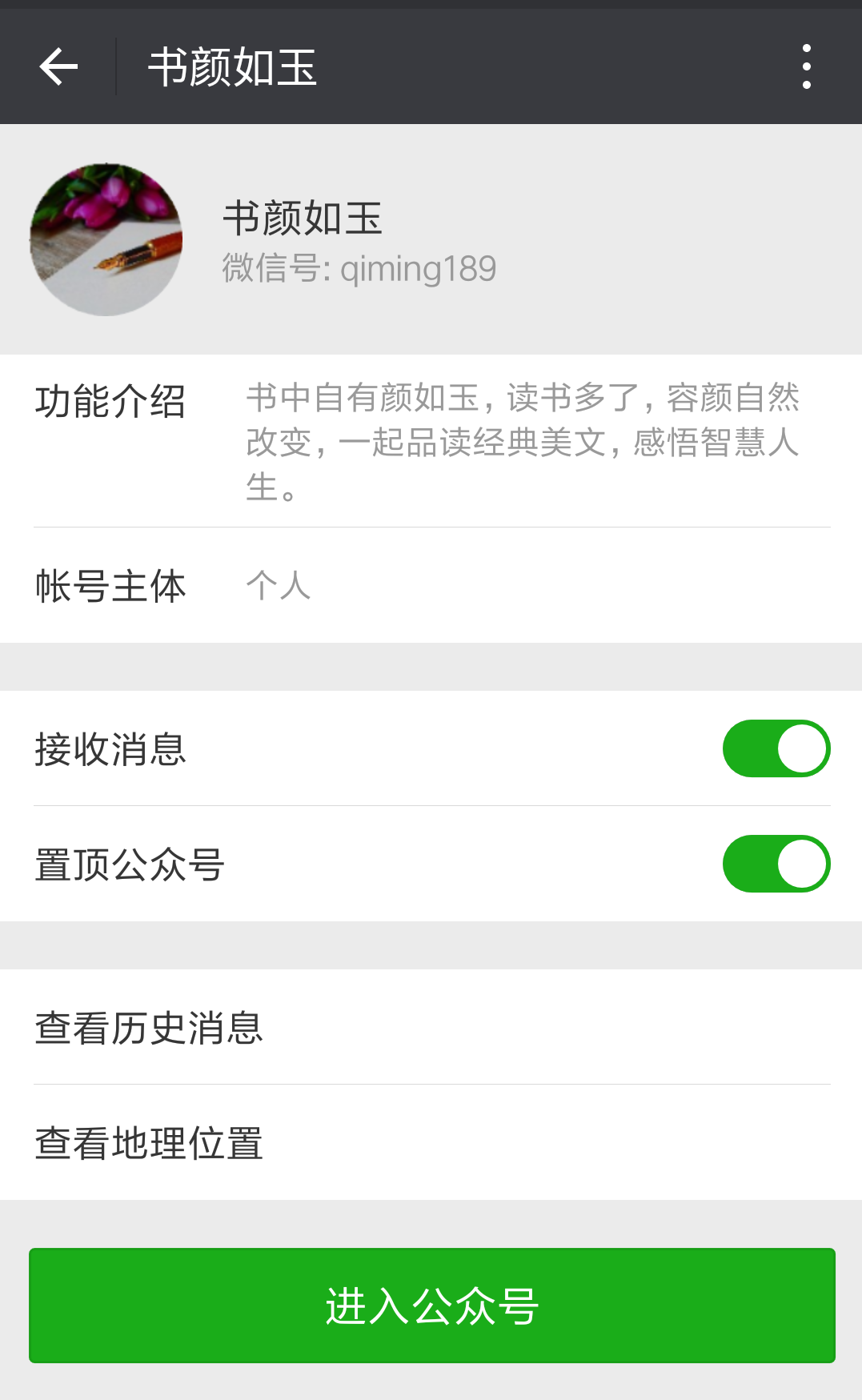 调侃上网的新句子,很有趣!(图5) 调侃上网的新句子,很有趣!(图5)