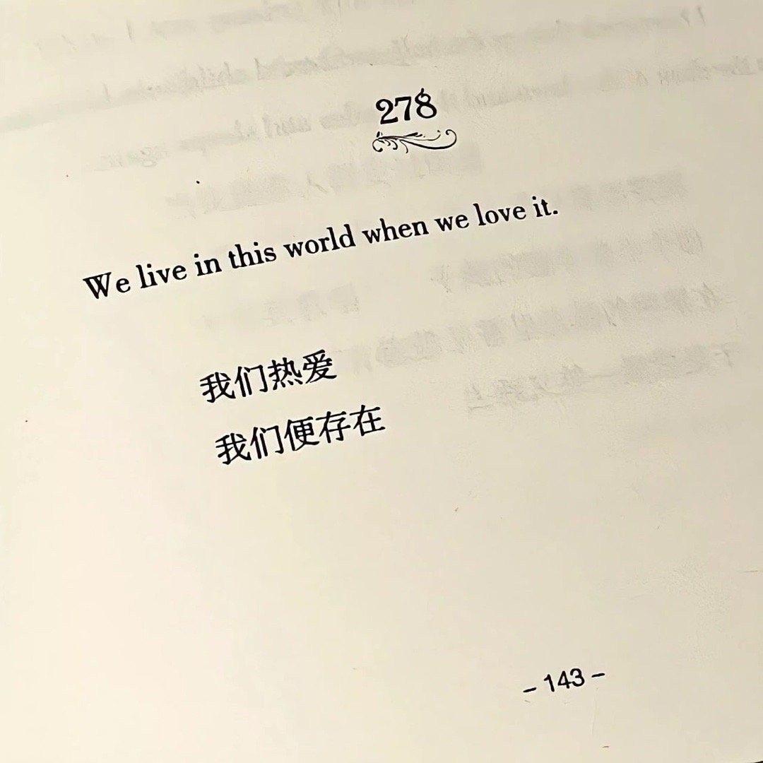 文案短句︱温柔治愈系文案(图6)