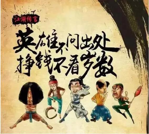 2022幽默风趣富有哲理的金句(七十三)(图3)