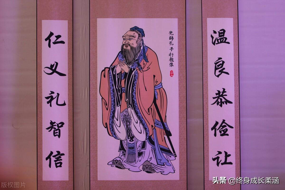 《论语》道德修养之“仁德”篇—仁者安仁，知者利仁(图1)