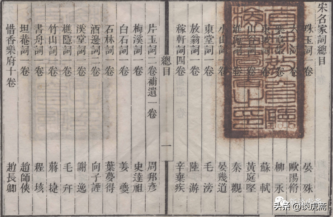 词牌故事【二】如梦令/浣溪沙/苏幕遮/卜算子(图1)