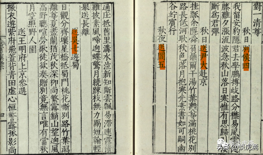 词牌故事【二】如梦令/浣溪沙/苏幕遮/卜算子(图6)