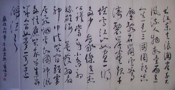 “词”与“曲”的碰撞——聊一聊宋代曲子词的演变及对后世的影响(图6)