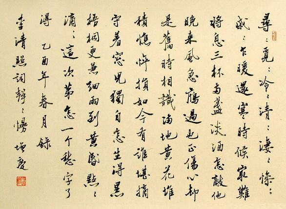 “词”与“曲”的碰撞——聊一聊宋代曲子词的演变及对后世的影响(图8)