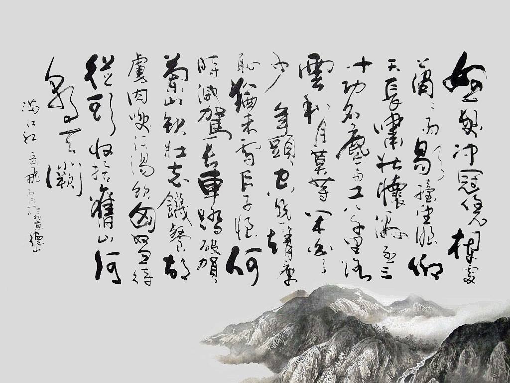 “词”与“曲”的碰撞——聊一聊宋代曲子词的演变及对后世的影响(图10)