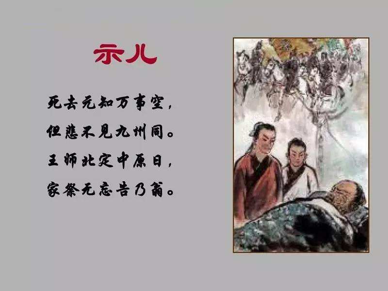 “词”与“曲”的碰撞——聊一聊宋代曲子词的演变及对后世的影响(图12)
