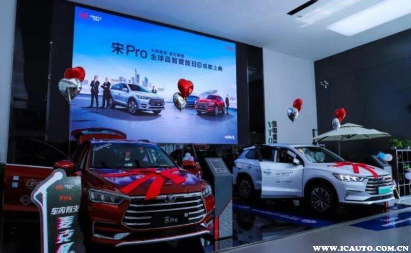 抖音很火的提车祝福语，怎么恭喜别人提新车(图2)