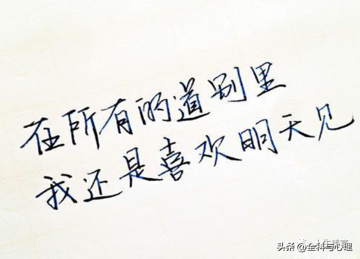 和朋友道别的唯美句子，表达不舍分别的高级文案(图4)