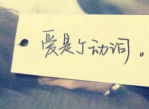 【21条释放心灵的句子，总有一句能够让你放下曾经的执着】(图2)