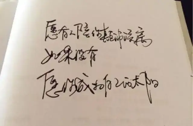 【21条释放心灵的句子，总有一句能够让你放下曾经的执着】(图3)