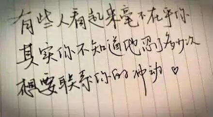 【21条释放心灵的句子，总有一句能够让你放下曾经的执着】(图4)