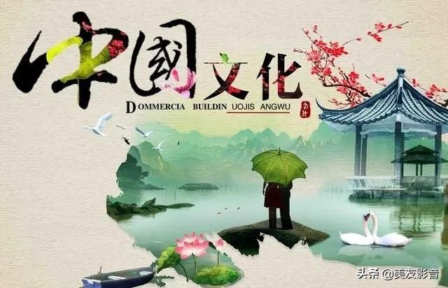 【美友文化】道家经典名言50句（超世境界）(图1)