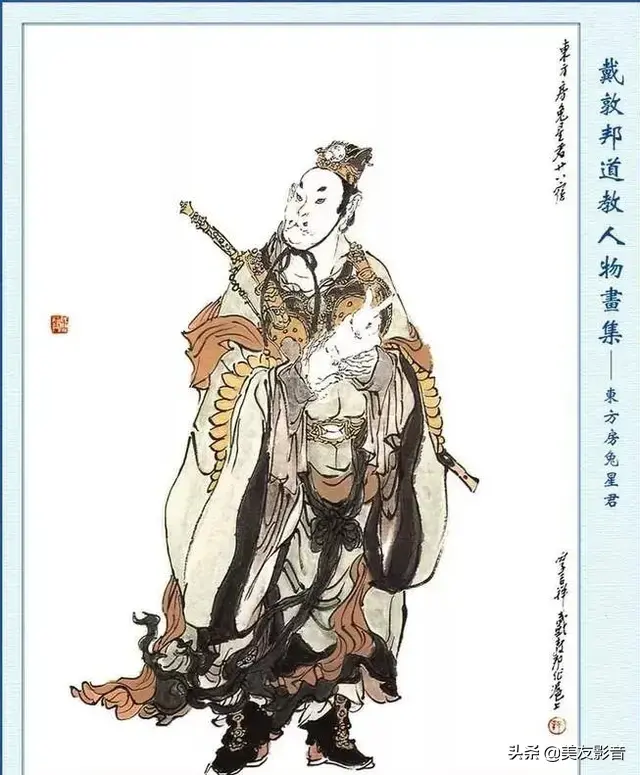 【美友文化】道家经典名言50句（超世境界）(图2)