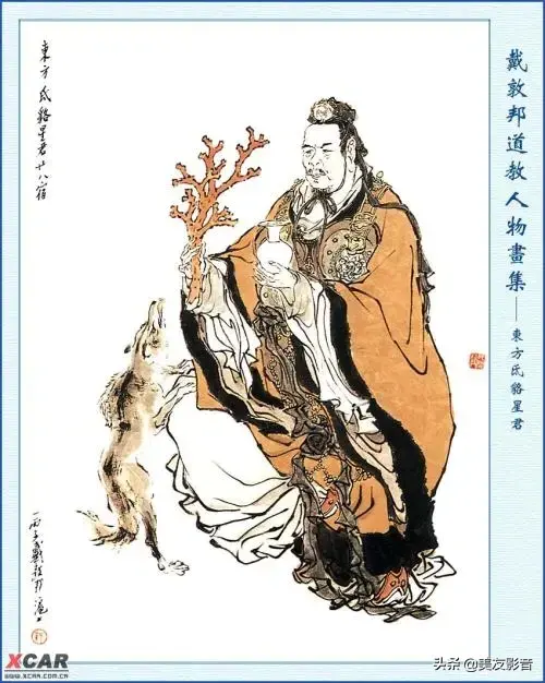 【美友文化】道家经典名言50句（超世境界）(图4)