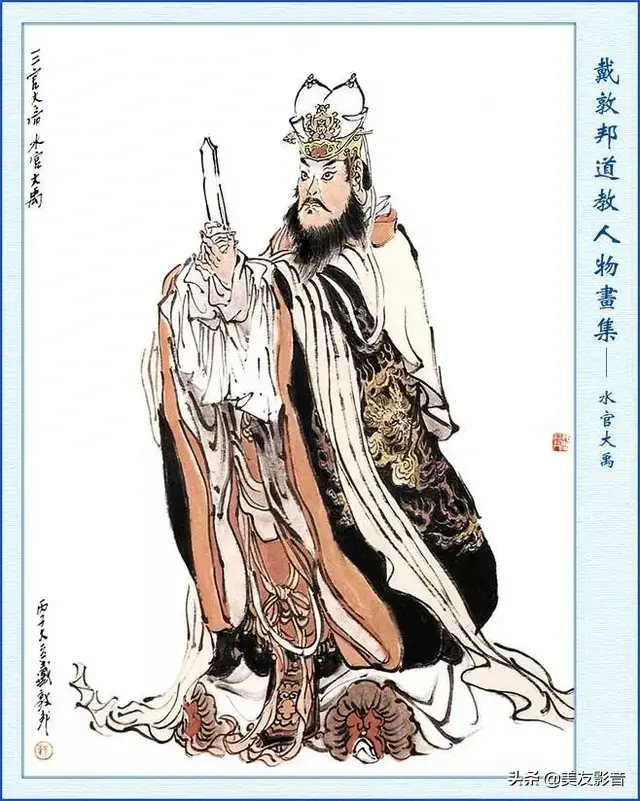 【美友文化】道家经典名言50句（超世境界）(图7)