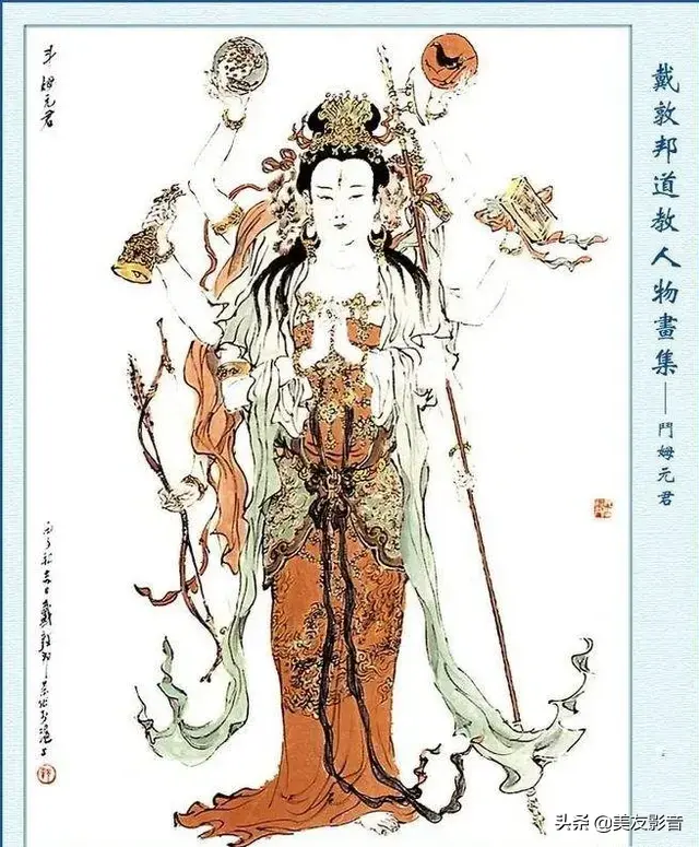 【美友文化】道家经典名言50句（超世境界）(图8)