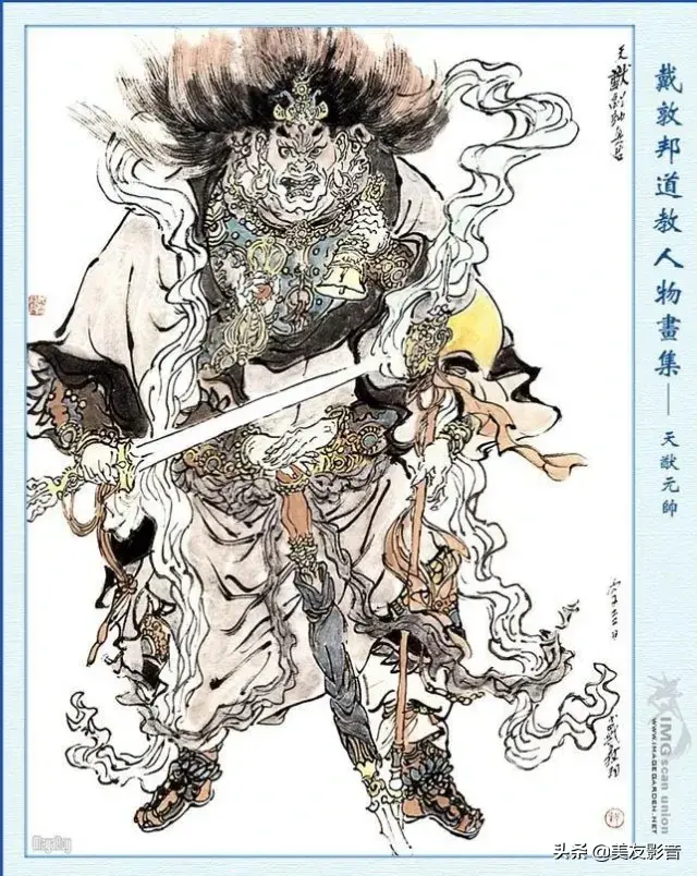 【美友文化】道家经典名言50句（超世境界）(图9)