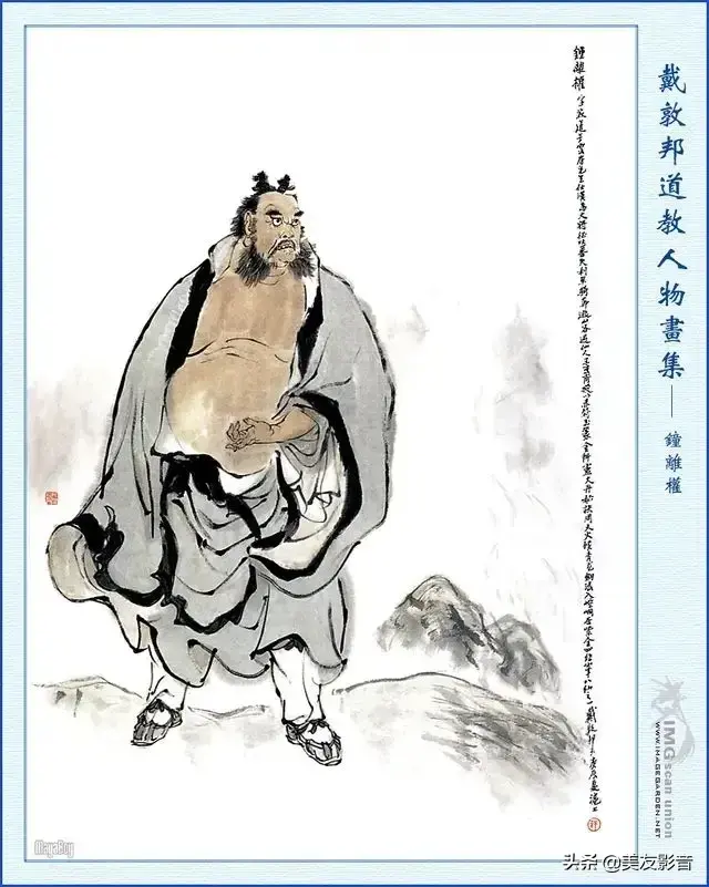 【美友文化】道家经典名言50句（超世境界）(图11)