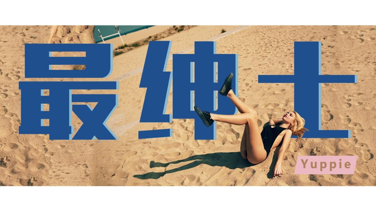 挽回前任的千言万语,也不敌这几个方法(图1) 挽回前任的千言万语,也不敌这几个方法(图1)