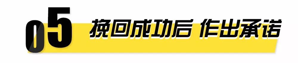挽回前任的千言万语，也不敌这几个方法(图13)