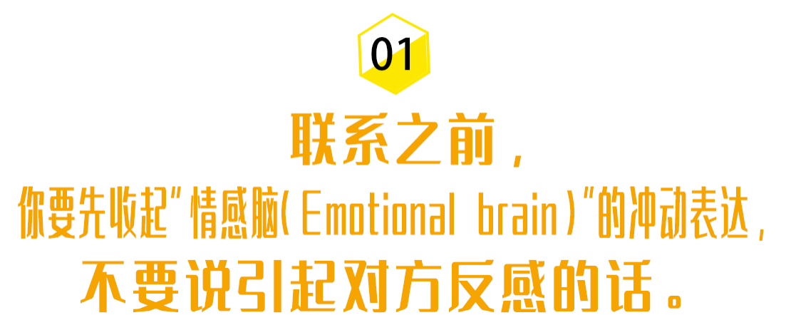 分手后发什么消息，可以挽回前任？（实战技巧篇）(图3)