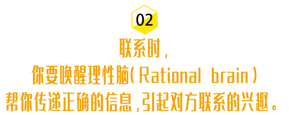 分手后发什么消息，可以挽回前任？（实战技巧篇）(图7)