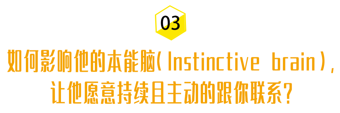 分手后发什么消息，可以挽回前任？（实战技巧篇）(图11)