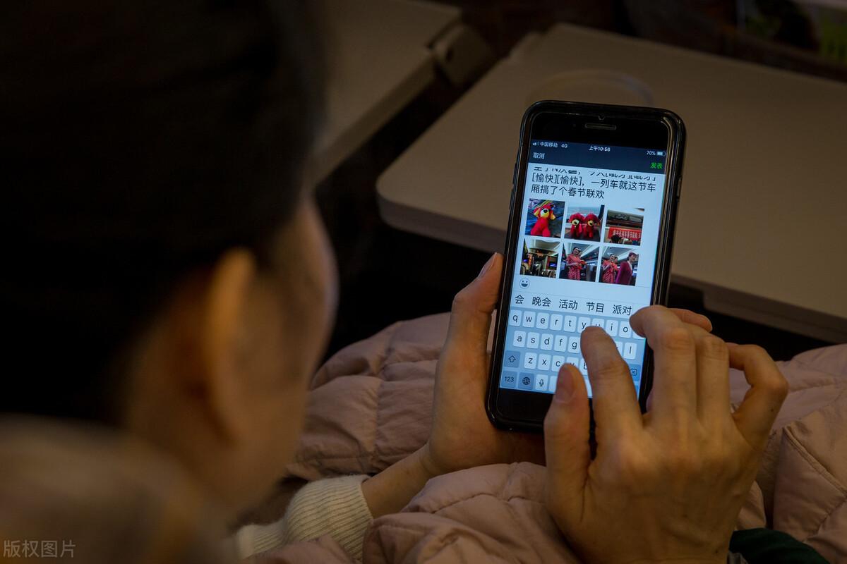 想要挽回前任？这样发朋友圈就对了(图3)