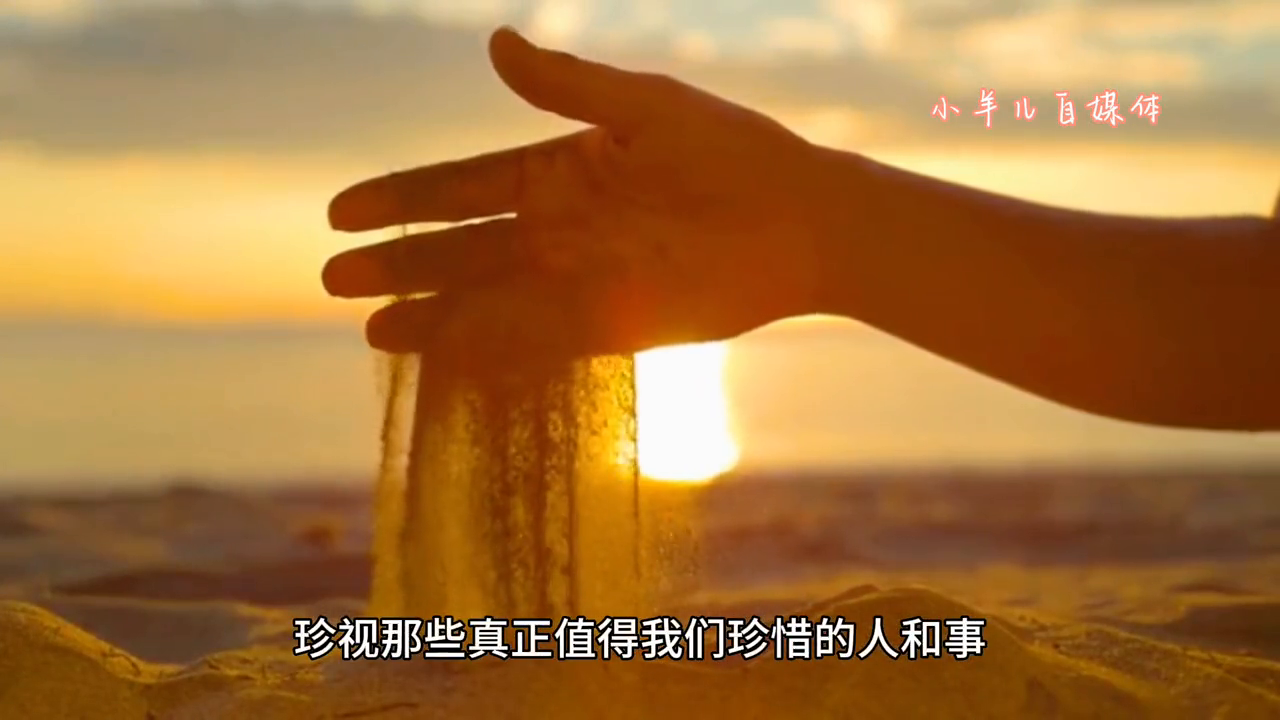 珍惜时间，努力向前#治愈语录(图2)