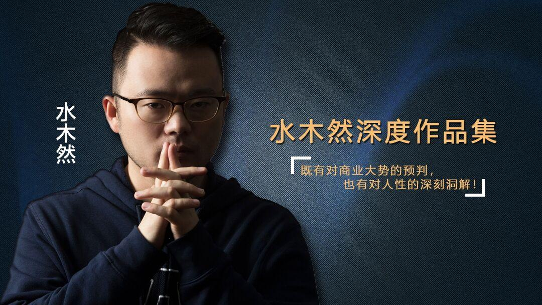 做大事的人，必须铭记的10句话(图3)