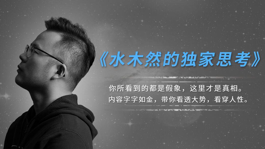 做大事的人，必须铭记的10句话(图4)