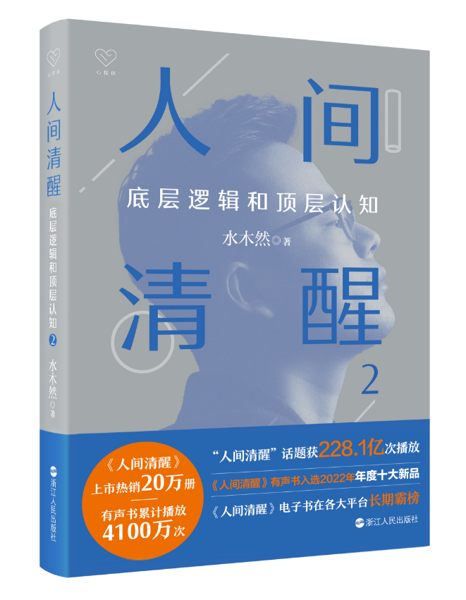 做大事的人，必须铭记的10句话(图5)