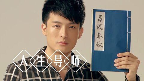 情感导师吕子乔的经典语录(图1)