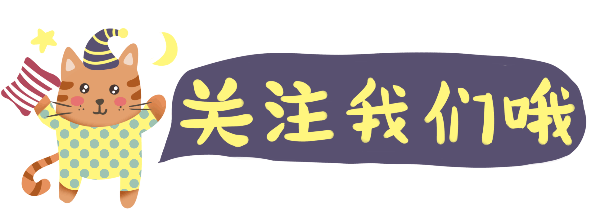 有一小院，种满繁花，天上有月，人间有你，这就是理想生活的模样(图12)