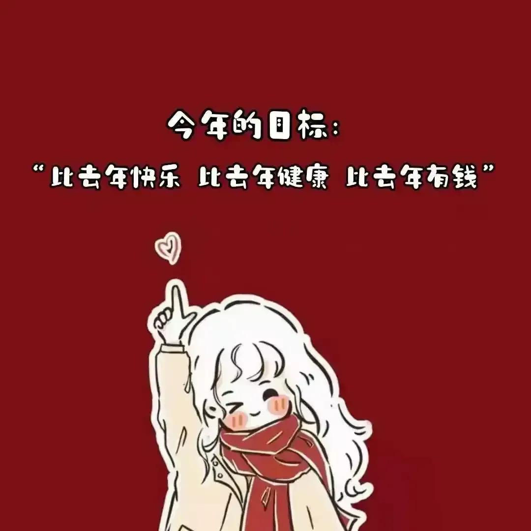 生日文案 适合发朋友圈的生日短句(图2)