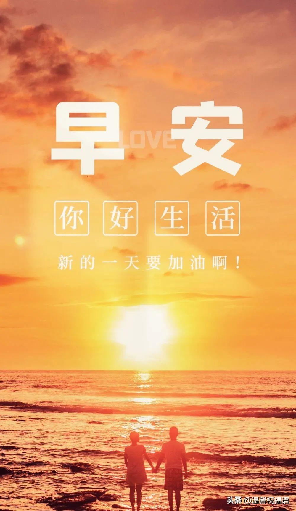 早安语录 | 关于努力，自信，梦想，坚持，成功，理想的励志句子(图1)