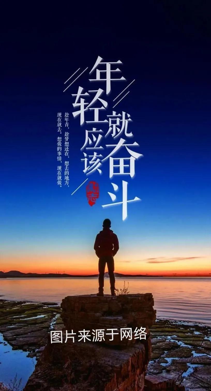 挫折让人生更精彩——致高考失利的考生(图1)