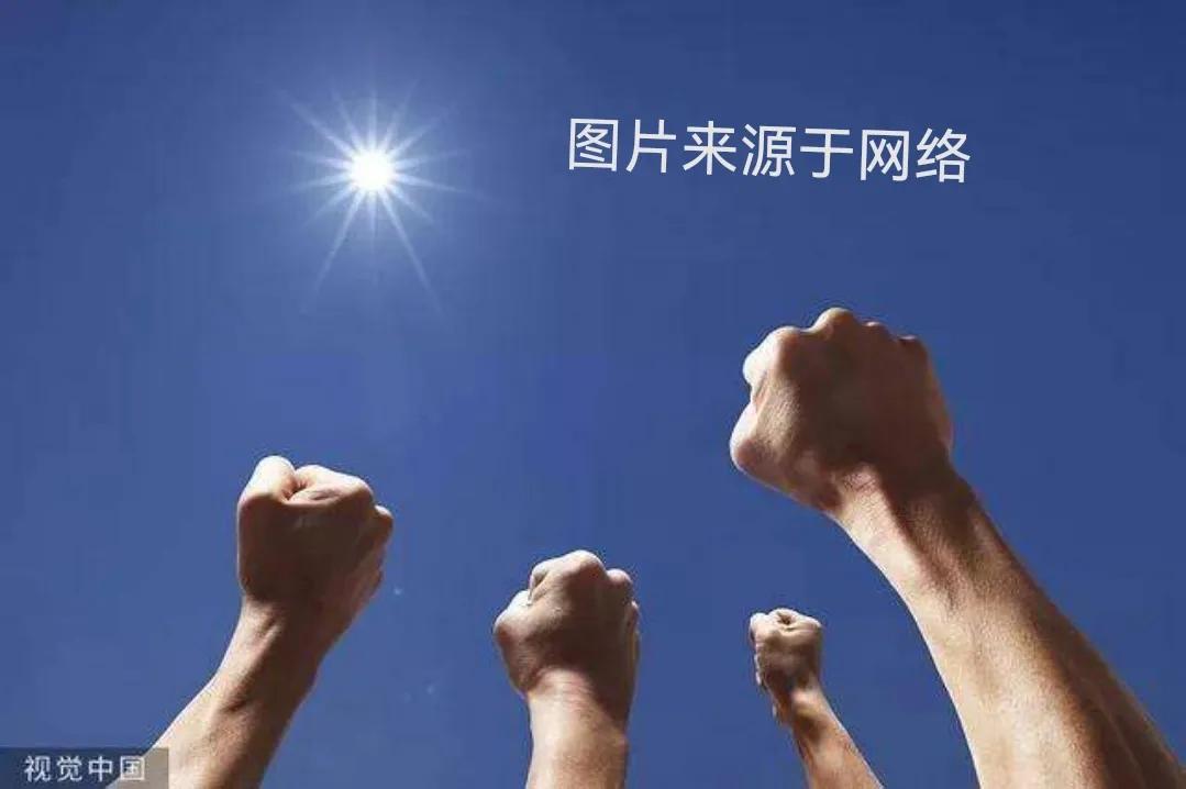 挫折让人生更精彩——致高考失利的考生(图4)