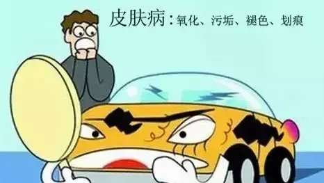 汽车美容好比女人化妆，如何让爱车成为“颜值担当”展现 自然美(图4)