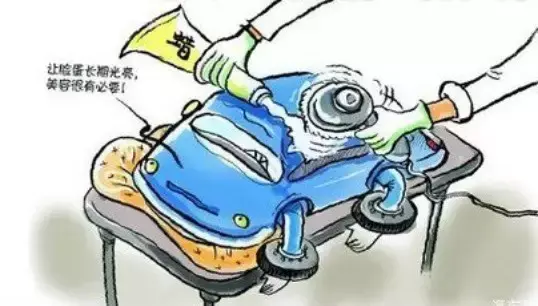 汽车美容好比女人化妆，如何让爱车成为“颜值担当”展现 自然美(图5)