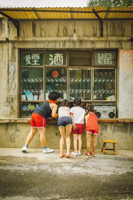 80后记忆中的童年(图1)