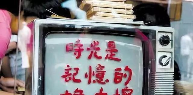 80后记忆中的童年(图3)